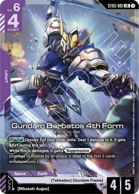 Gundam Barbatos 4th Form (Premium Card Collection Gundam Assemble), Gundam Promotional Cards