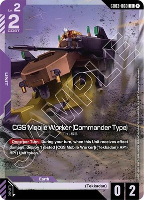 CGS Mobile Worker (Commander Type) (Premium Card Collection Gundam Assemble), Gundam Promotional Cards