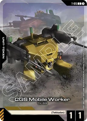 CGS Mobile Worker (T-015) Token (Premium Card Collection Gundam Assemble), Gundam Promotional Cards