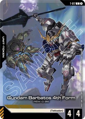 Gundam Barbatos 4th Form (T-017) Token (Premium Card Collection Gundam Assemble), Gundam Promotional Cards