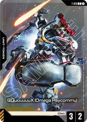 GQuuuuuuX (Omega Psycommu) (T-019) Token (Premium Card Collection Gundam Assemble), Gundam Promotional Cards