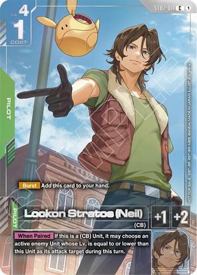 Lockon Stratos (Neil) (Newtype Challenge 2026 Mission 2), Gundam Promotional Cards