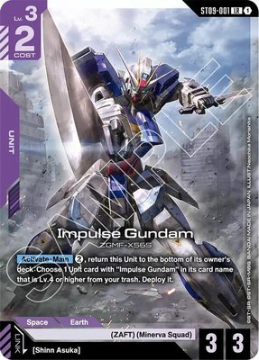 Impulse Gundam, Starter Deck 09: Destiny Ignition