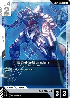 Strike Gundam, Starter Deck 09: Destiny Ignition