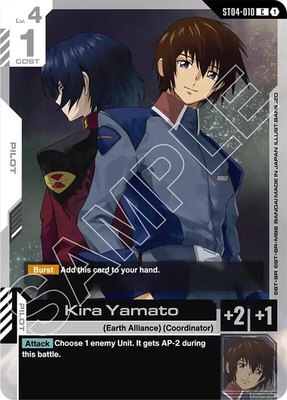 Kira Yamato, Starter Deck 09: Destiny Ignition
