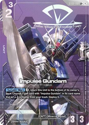 Impulse Gundam (LR+), Starter Deck 09: Destiny Ignition
