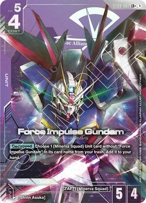 Force Impulse Gundam (LR+), Starter Deck 09: Destiny Ignition