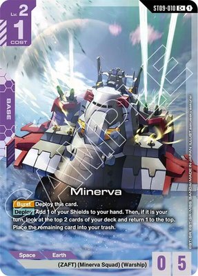 Minerva (C+), Starter Deck 09: Destiny Ignition