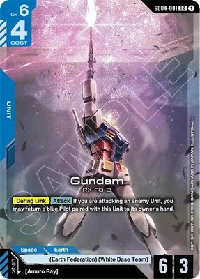 Gundam (GD04-001), Phantom Aria