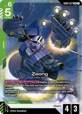 Zeong, Phantom Aria