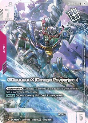 GQuuuuuuX (Omega Psycommu) (World Championship Regionals 25-26 Season 1), Gundam Promotional Cards