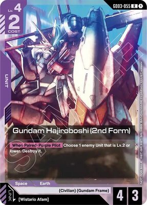 Gundam Hajiroboshi (2nd Form) (WCS26-27 Participation Pack Vol.1), Gundam Promotional Cards