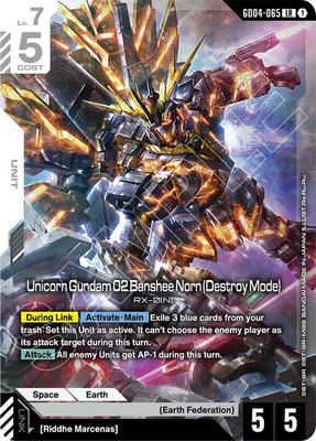 Unicorn Gundam 02 Banshee Norn (Destroy Mode), Phantom Aria
