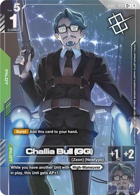 Challia Bull (GQ) (Store Tournament Winner Pack 04), Gundam Promotional Cards