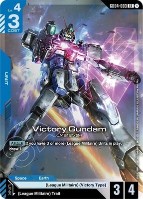 Victory Gundam (GD04-003), Phantom Aria