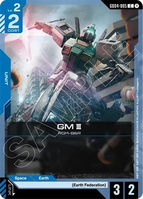 GM III, Phantom Aria