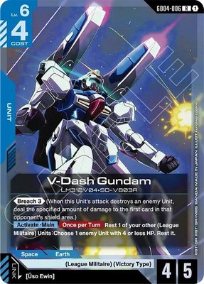 V-Dash Gundam, Phantom Aria
