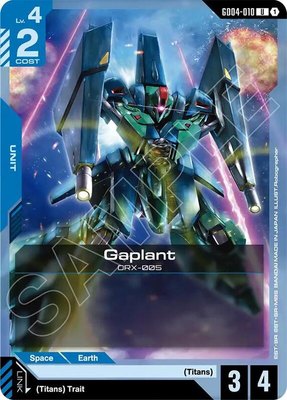 Gaplant, Phantom Aria