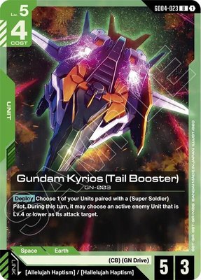 Gundam Kyrios (Tail Booster), Phantom Aria