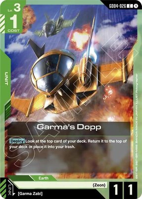 Garma's Dopp, Phantom Aria