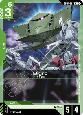 Bigro, Phantom Aria
