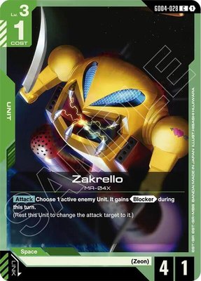 Zakrello, Phantom Aria