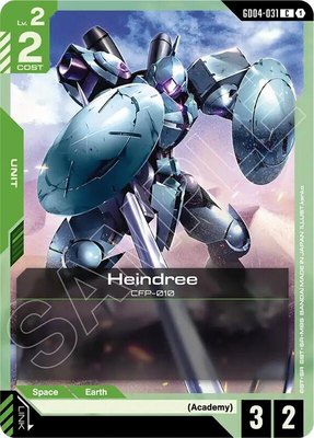 Heindree, Phantom Aria