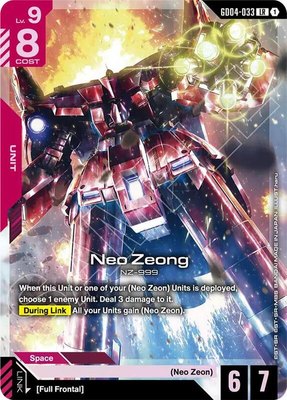 Neo Zeong, Phantom Aria