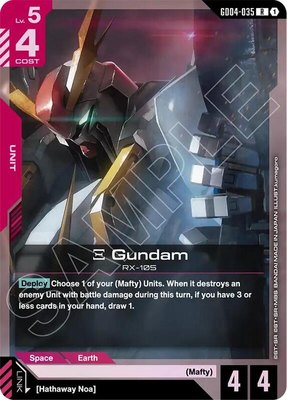 Xi Gundam, Phantom Aria