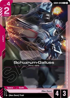 Schuzrum-Galluss, Phantom Aria