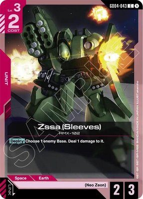 Zssa (Sleeves), Phantom Aria