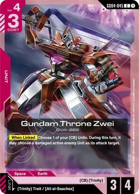 Gundam Throne Zwei, Phantom Aria