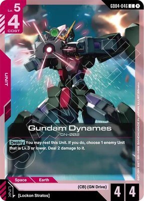 Gundam Dynames, Phantom Aria