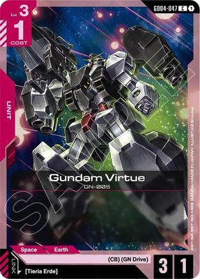 Gundam Virtue, Phantom Aria