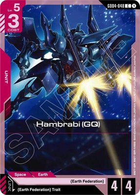 Hambrabi (GQ), Phantom Aria