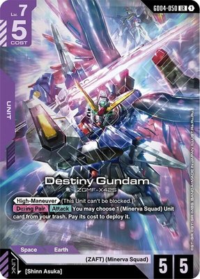 Destiny Gundam, Phantom Aria