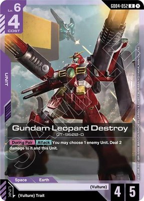 Gundam Leopard Destroy, Phantom Aria
