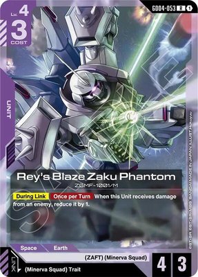 Rey's Blaze Zaku Phantom, Phantom Aria