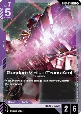 Gundam Virtue (Trans-Am), Phantom Aria
