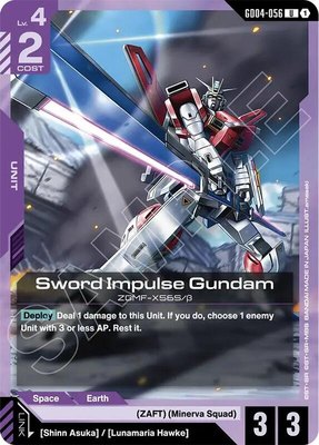 Sword Impulse Gundam, Phantom Aria