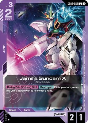 Jamil's Gundam X, Phantom Aria