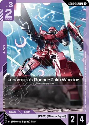 Lunamaria's Gunner Zaku Warrior, Phantom Aria