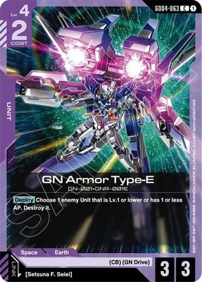 GN Armor Type-E, Phantom Aria