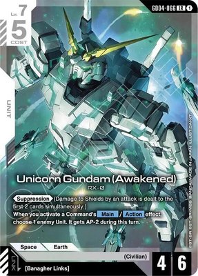 Unicorn Gundam (Awakened), Phantom Aria