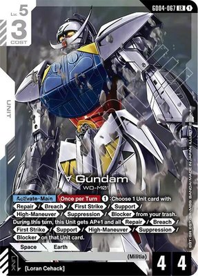 Turn A Gundam (GD04-067), Phantom Aria