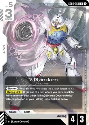 Turn A Gundam (GD04-069), Phantom Aria