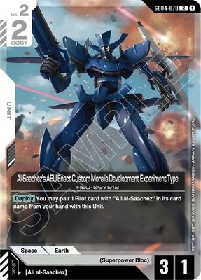 Al-Saachez's AEU Enact Custom Moralia Development Experiment Type, Phantom Aria