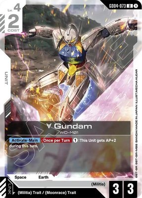 Turn A Gundam (GD04-073), Phantom Aria