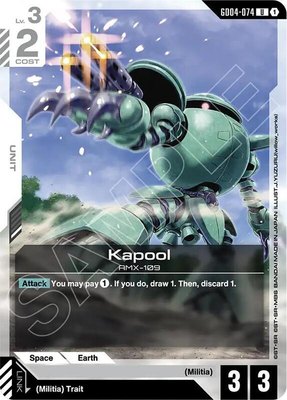 Kapool, Phantom Aria