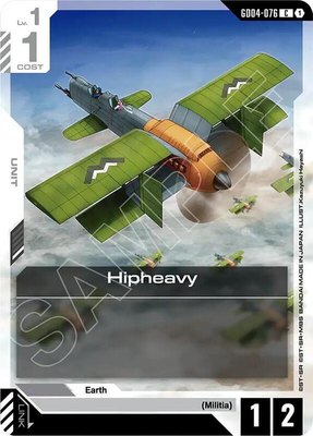 Hipheavy, Phantom Aria